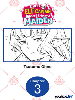 cover image of Even the Elf Captain Wants to be a Maiden, Chapter 3